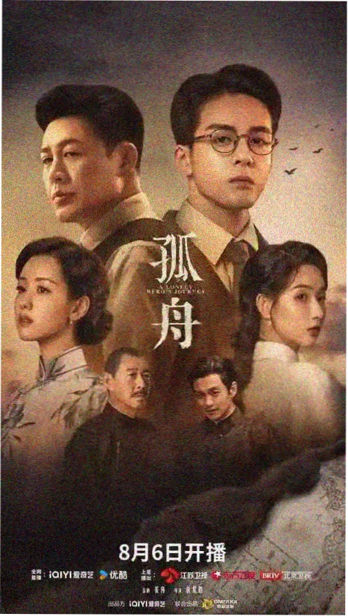 日剧高清免费在线观看 - 经典日剧推荐